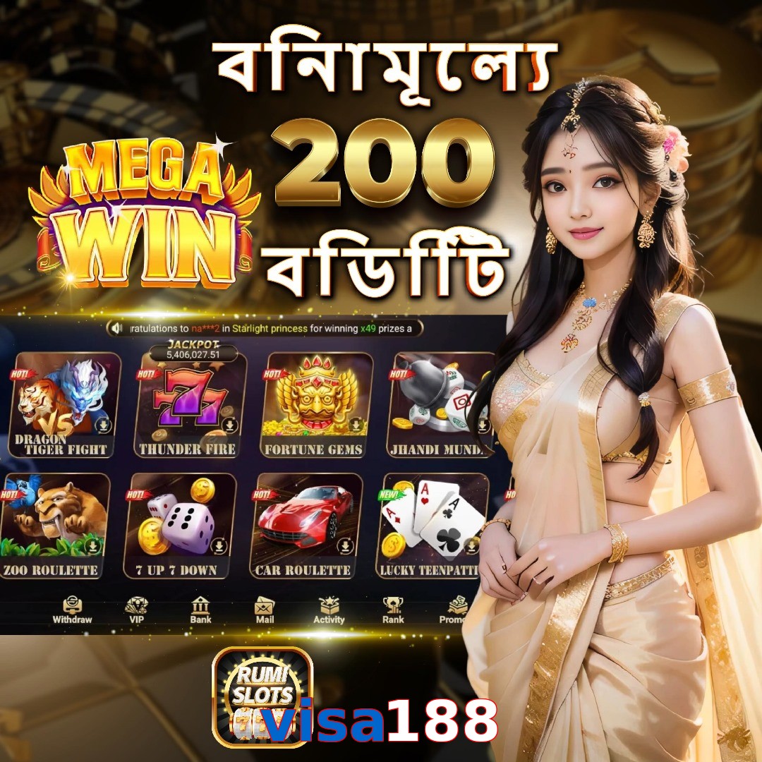 visa188